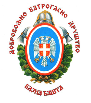 dobrovoljno-vatrogasno-drustvo-bajina-basta